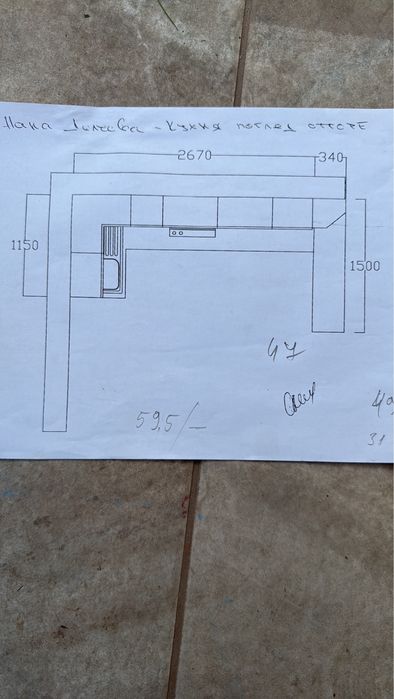 Кухня   без електроуреди