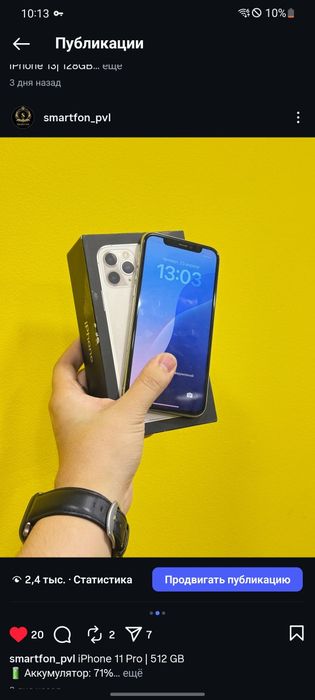 Iphone 11 Pro 512gb 71%