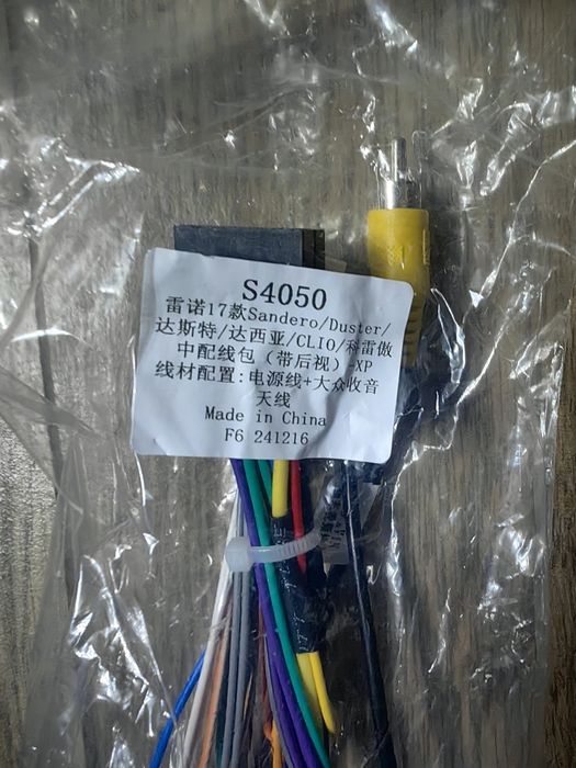 Продавам андроид медия 10.1 инча