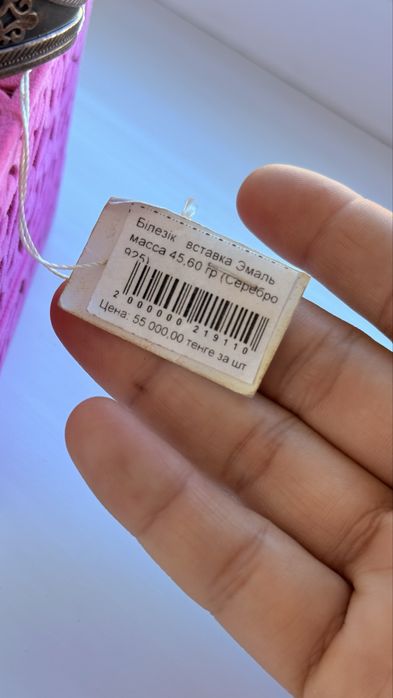 Продам серебрянный билезик