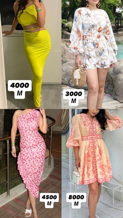 Продам платья Алматы