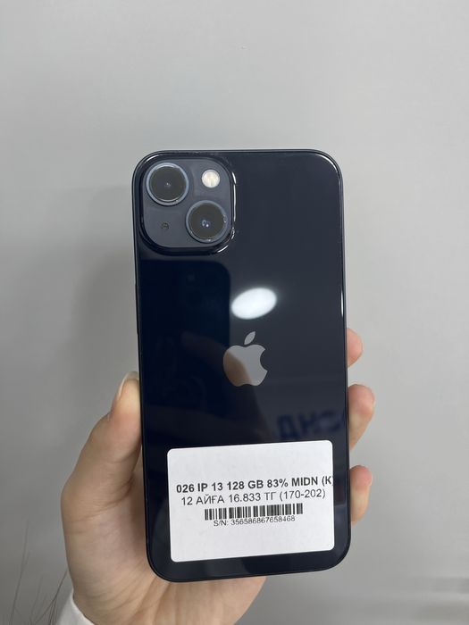 Iphone 13 128gb 58468 Pintel.kz