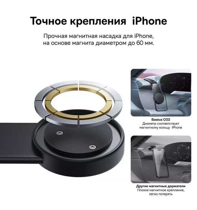 Baseus Магнитный Авто Держатель для телефона