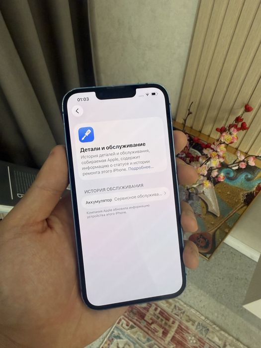 Iphone 13 Айфон 13 Торга нет