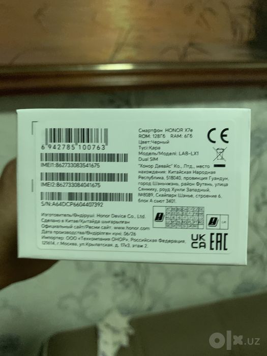 HONORX7e. Сотилади Янги телефон 6 гб 128