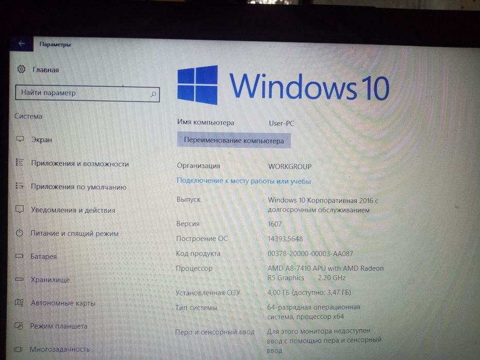 Ноутбук обмен на тв