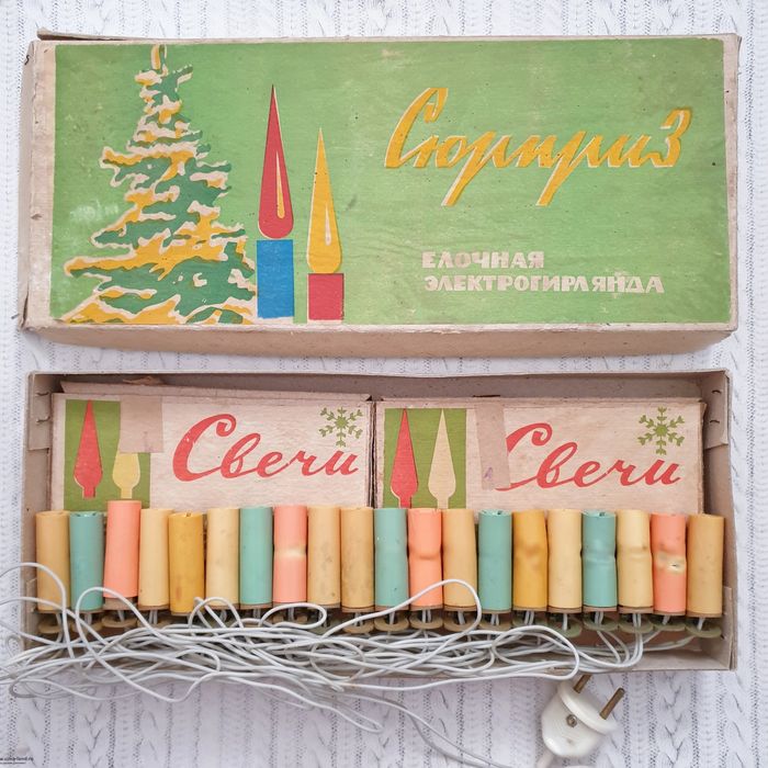 Гирлянда елочная СССР Сюрприз