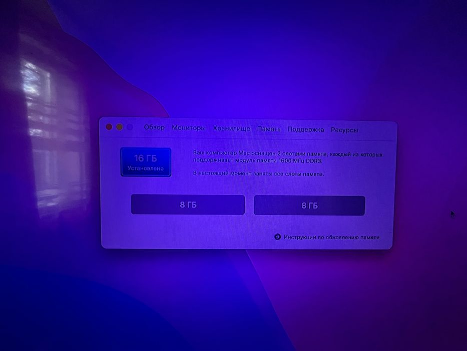 Mac mini 2012 Intel Core i5