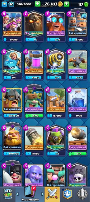 Крл клеш роял аккаунт