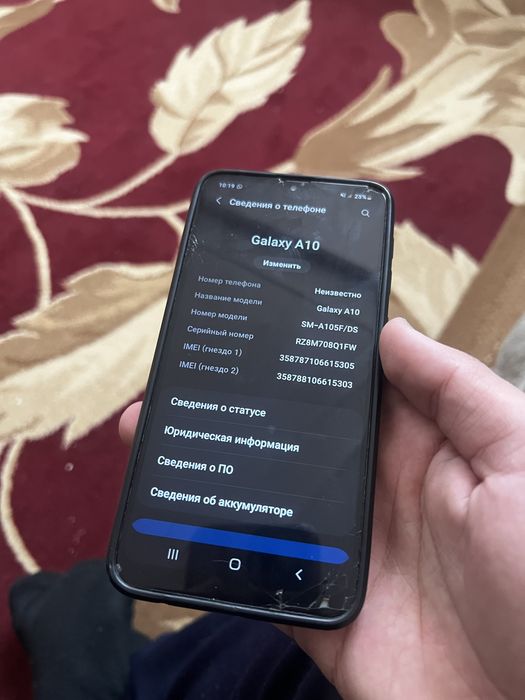 A 10 Телефон Сатылады