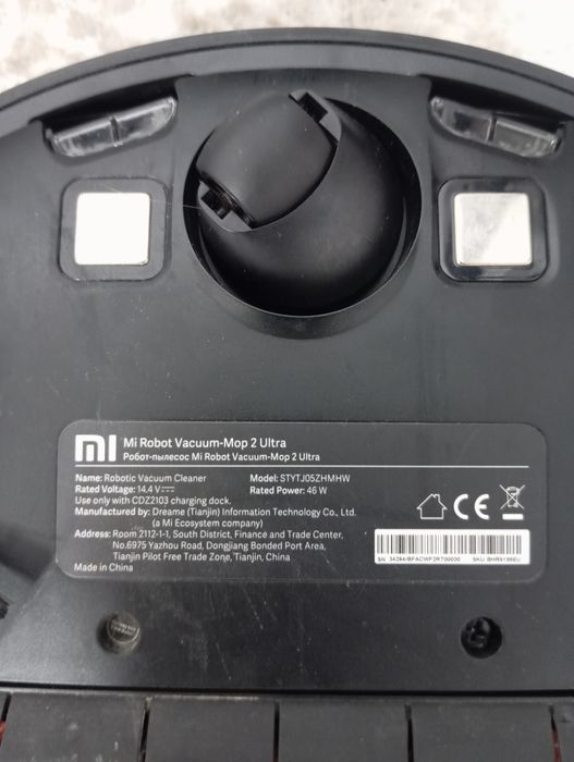 Робот пылесос ,хиами ми ультра 2