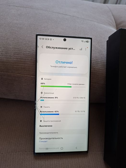 Продам Samsung Galaxy S23 Ultra 5G 12/256gb. Snapdragon
