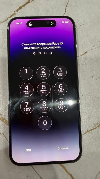 Айфон 14 про макс