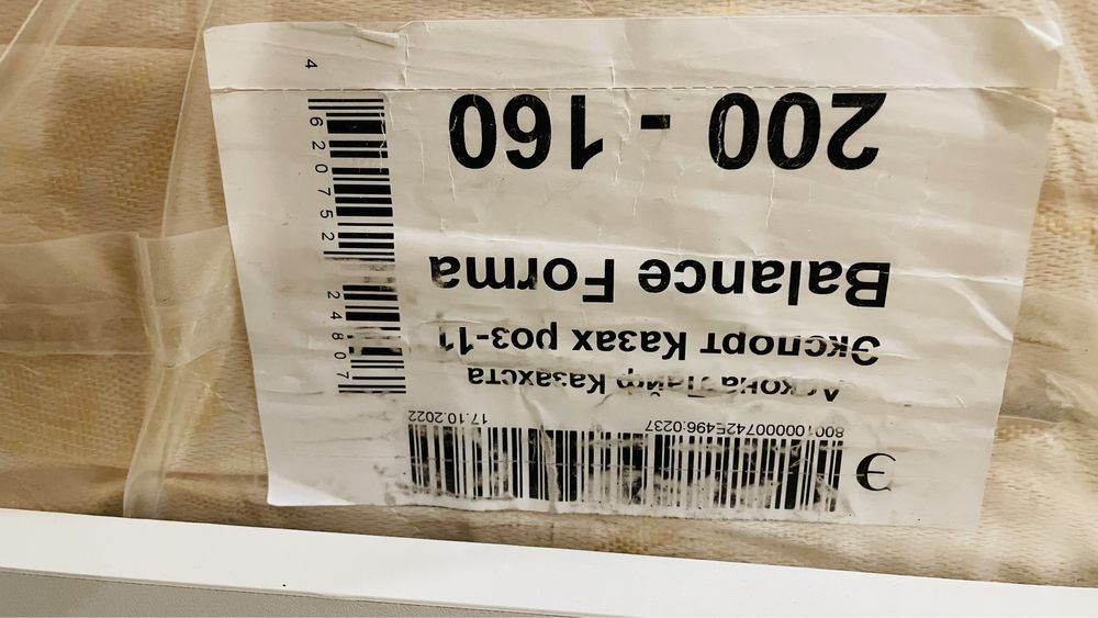 Двуспальная кровать 160*200 с матрасом новая