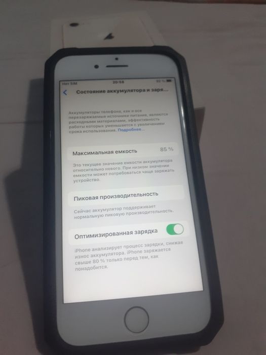 Акция! Iphone8/128гб-СуперИдеал