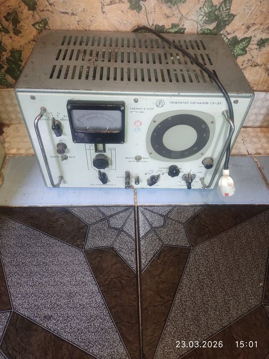 Ультра звуковой генератор СССР