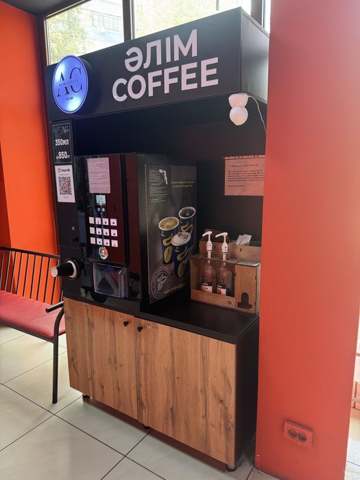 Продам кофеаппарат самообслуживания