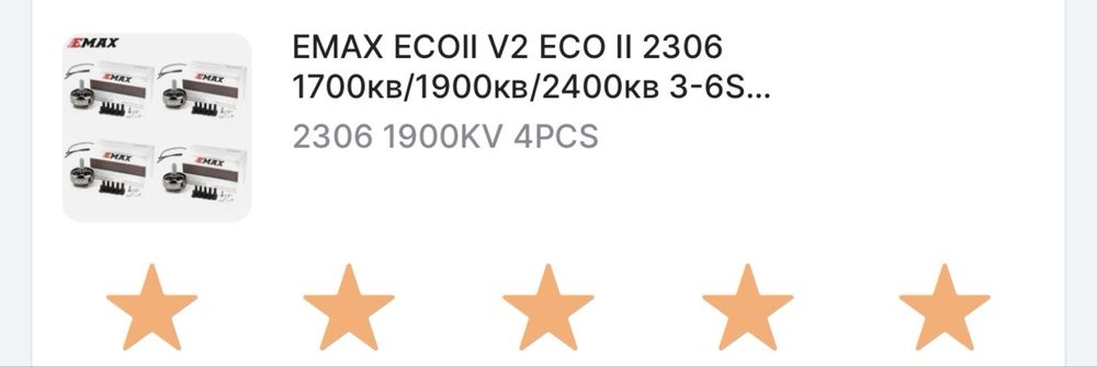 Продам FPV квадрокоптер 5" собранный