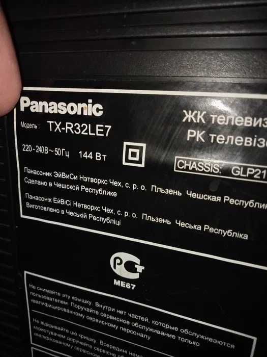 Продам телевизор Panasonic