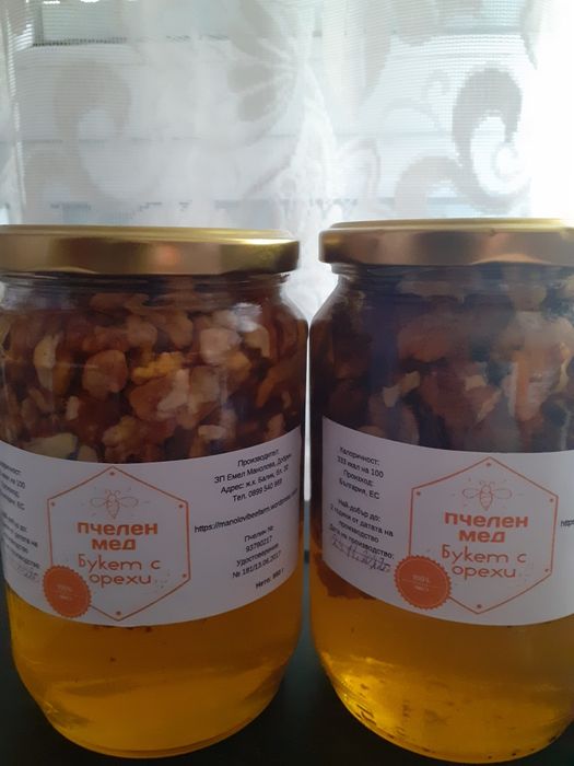 пчелен мед реколта 2025г