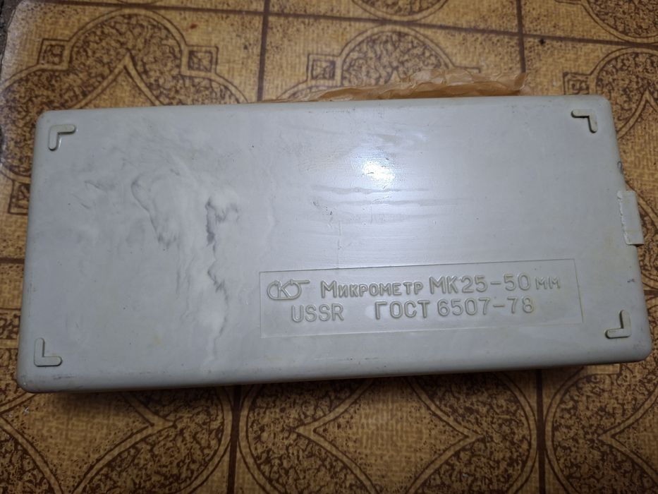 Новый микрометр.