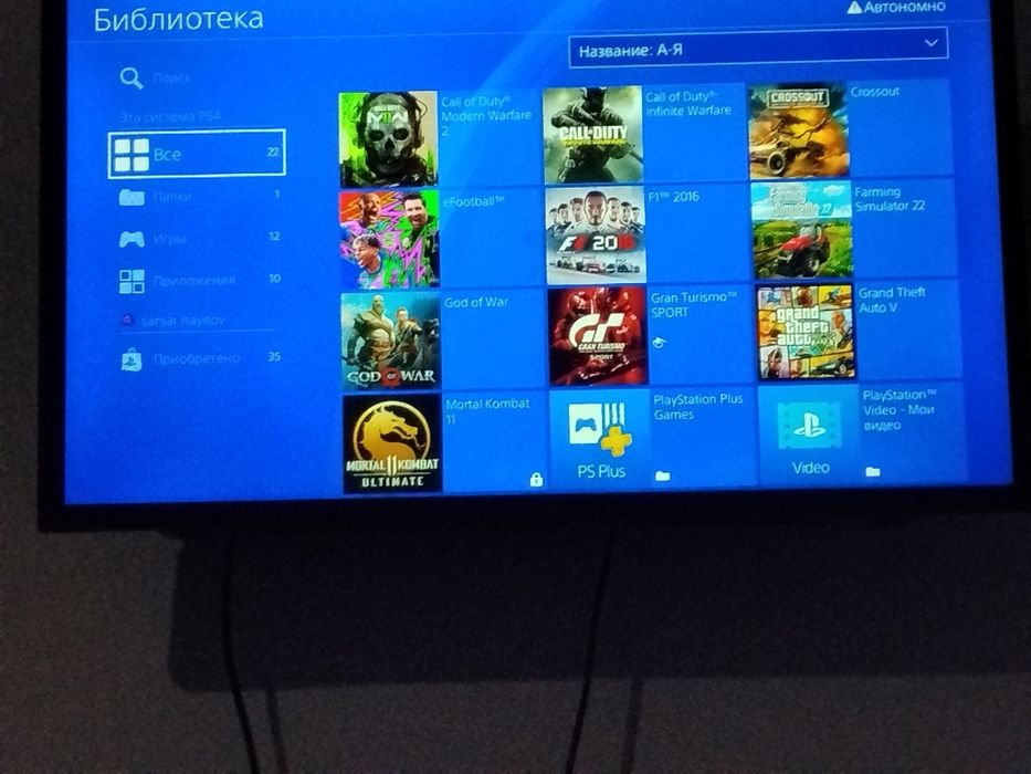 Ps4 pro 1tb srochni sotiladi