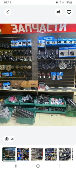 Вело ремонт и запчасти
