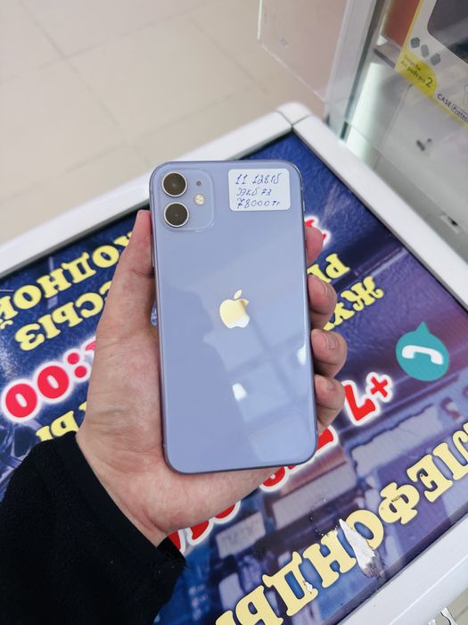 Айфон 11 разные.