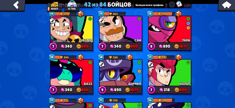 Brawl Stats аккаунт