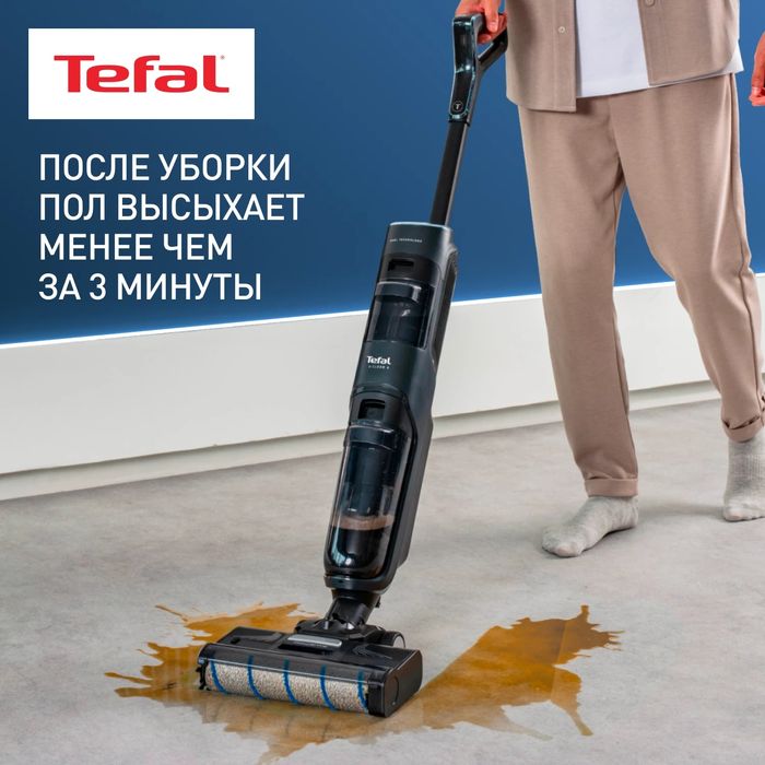 Беспроводной моющий пылесос Tefal X-Clean 4 GF5035F0