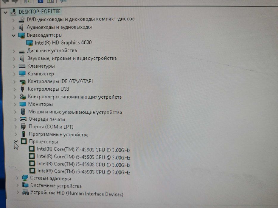 Игровой системный блок core i5 4590S
