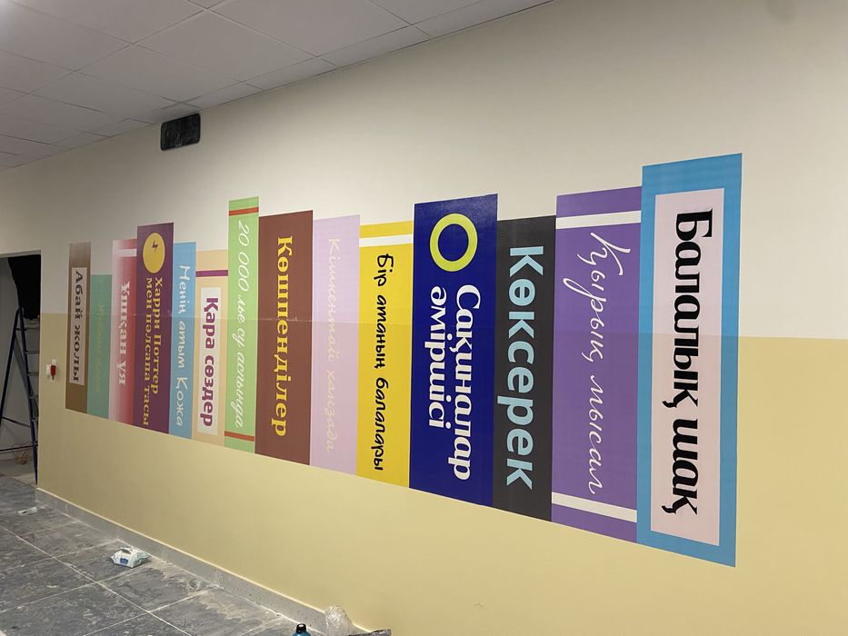 Настенный принтер