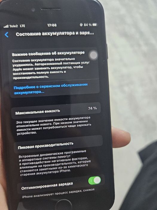 iphone se 2020 64gb