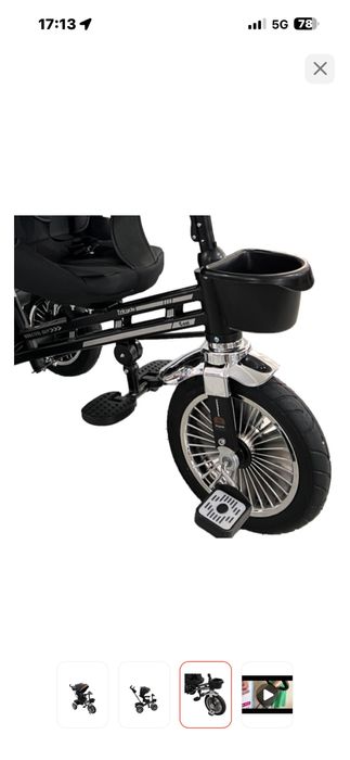 Велосипед детский