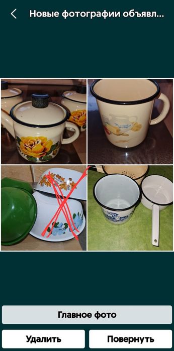 Эмалированная посуда