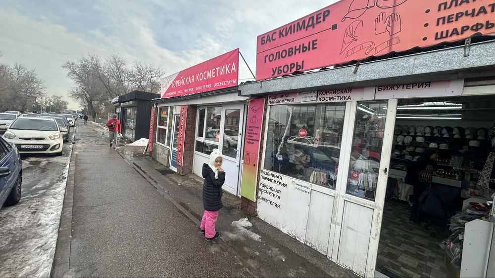 Сдам в аренду бутик