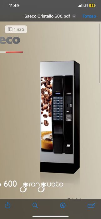 Кофе-Автомат Saeco f600 2 шт