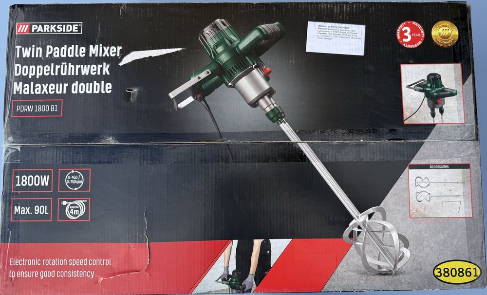 Mixer dublu mortar 1800w Parkside