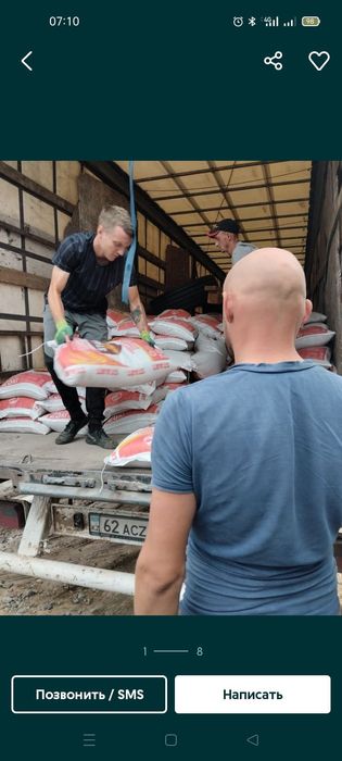 Уборка снега ...