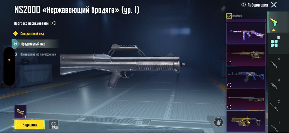 Аккаунт pubg mobile