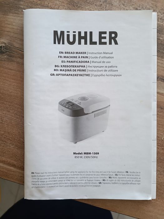 Хлебопечка Muher MBM-1509