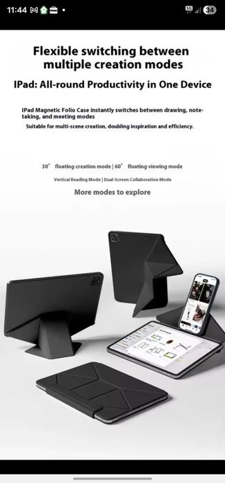 Калъф Ipad Mini 7