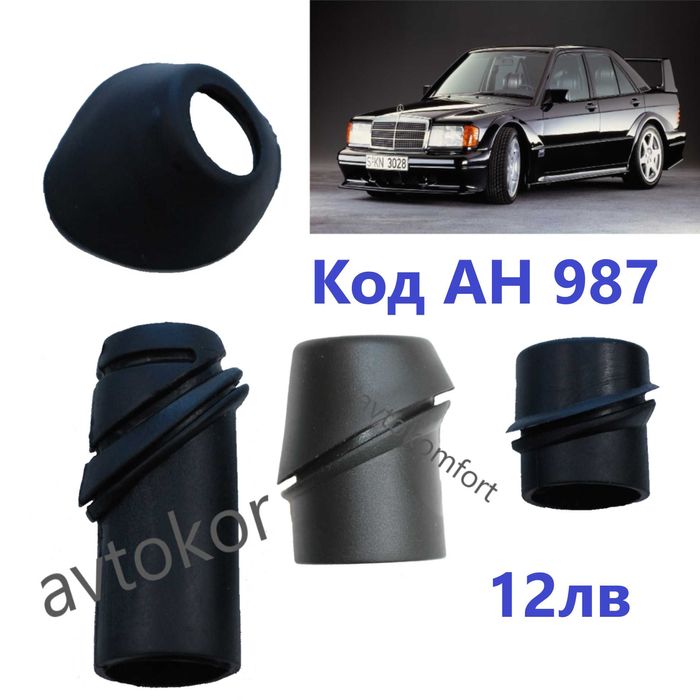 Телескопична Антена За Мерцедес 190 124 Опел Астра Вектра