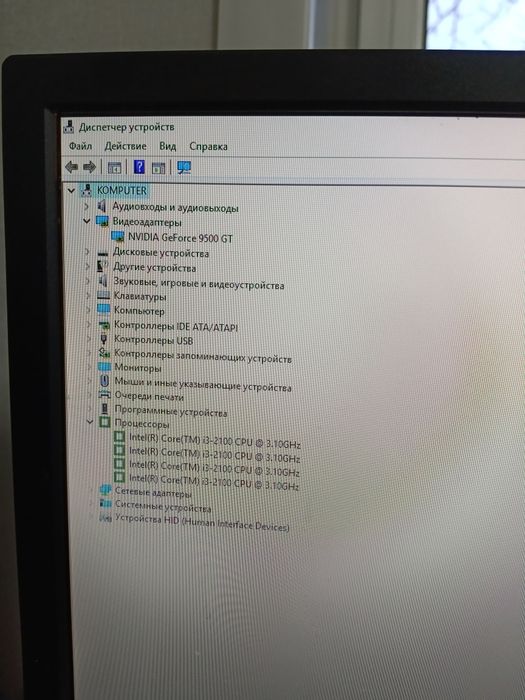 Системный блок ТОРГ