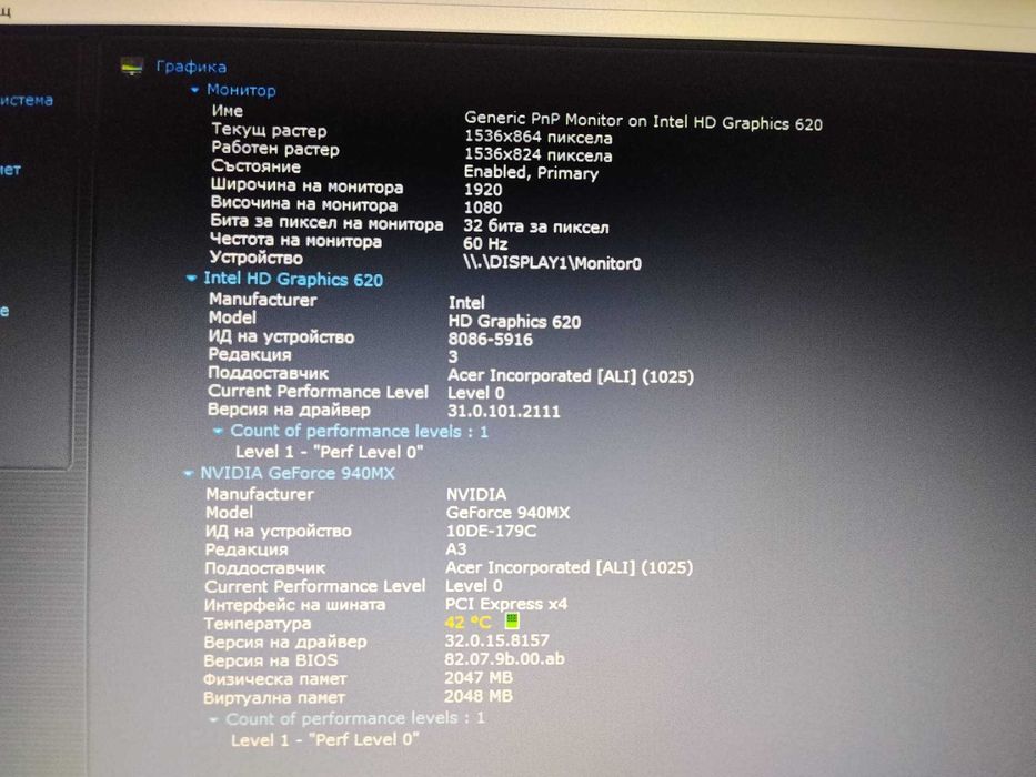 Acer Aspire Е5-575G Intel i3 7100U/FHD/8GB/128GB SSD/1TB HDD/2 часа