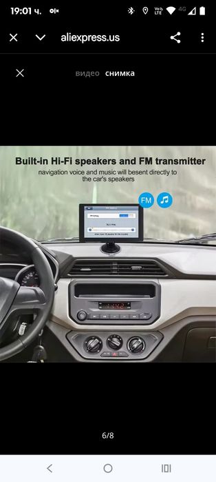 9-инчов HD сензорен екран, 2D/3D GPS навигация за кола, многоезичен гл