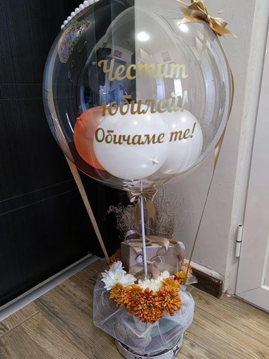 Кутия с цветя и балони