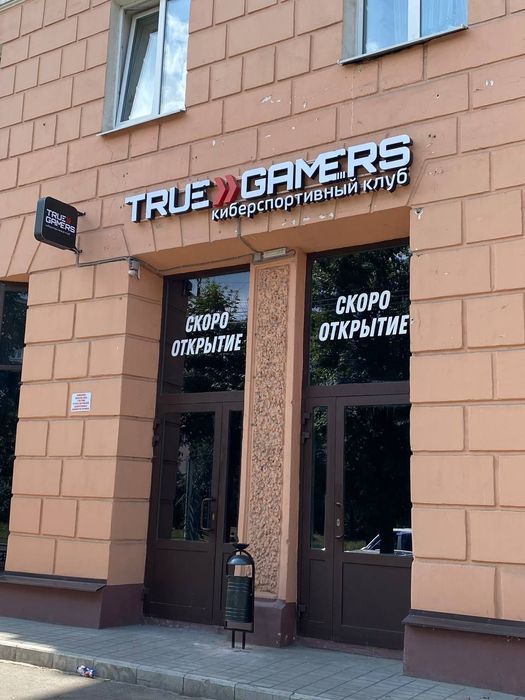 Брендирование/оформление PlayStation, Компьютерных клубов, VR