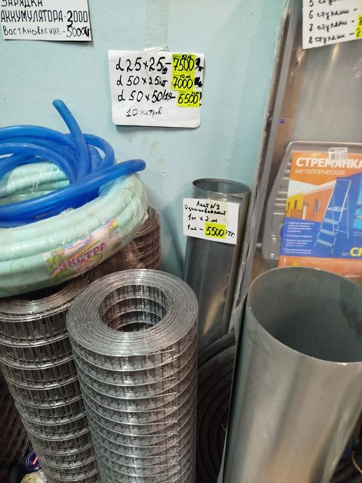 Шахтинск сетка рабица