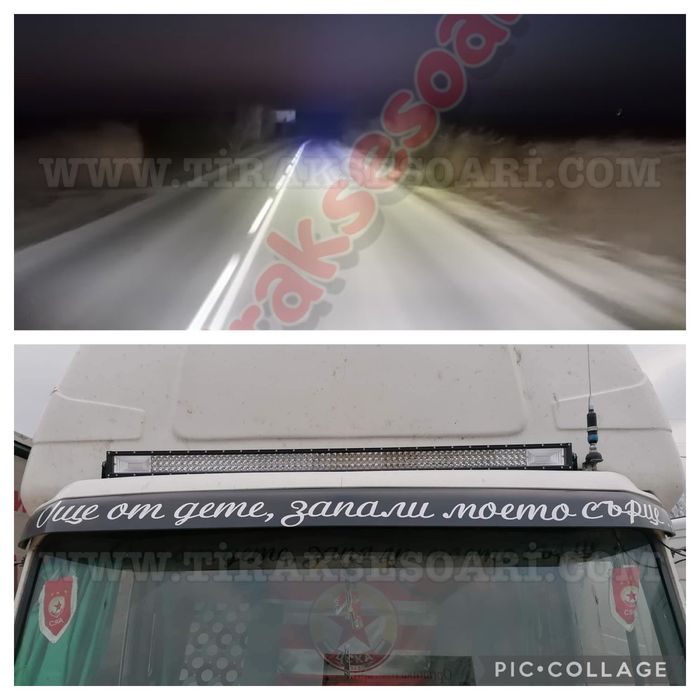 НОВО! 7D "TRIPLE ROW" LED BAR с усилени диоди, ЛЕД БАР с усилени диоди
